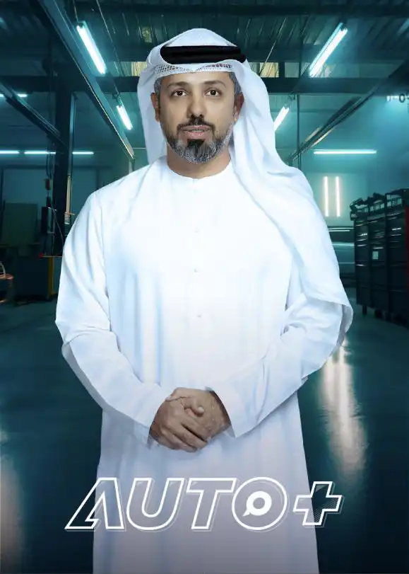 أوتو