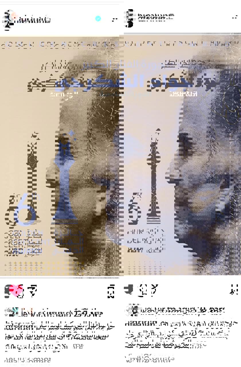 58d70e9c-e5dd-40e7-8962-09bb003531cc