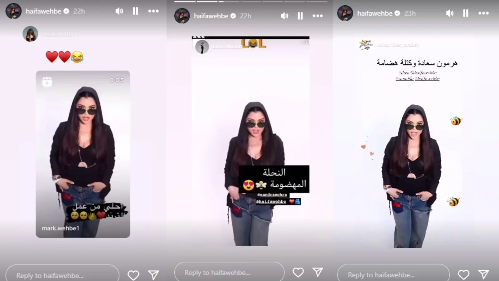 تحدي رقص هيفاء وهبي