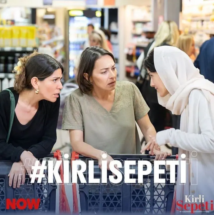 مسلسل السلة المتسخة