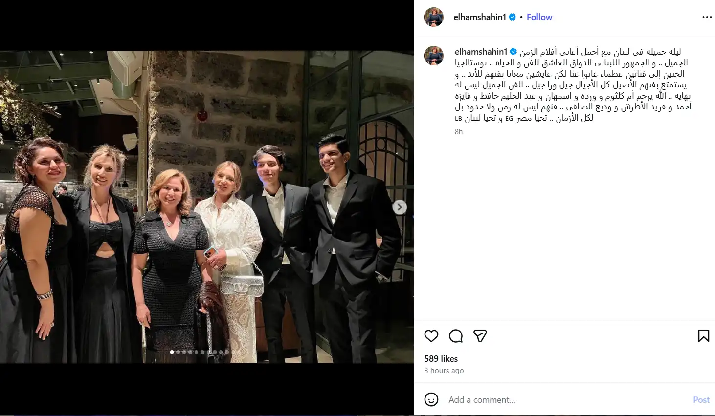 إلهام شاهين وليلى علوي تحتفيان بزمن الفن الجميل في بيروت