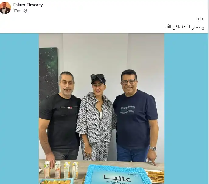 غادة عبد الرازق بطلة مسلسل عليا في رمضان 2026