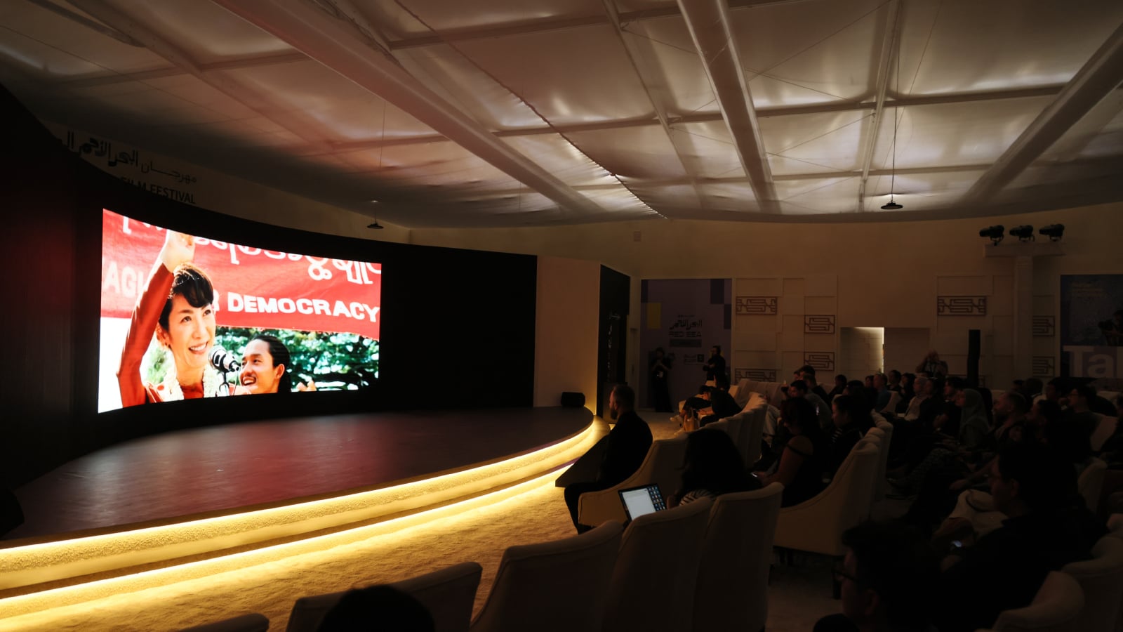 40 مشروعًا جديدًا في سوق مهرجان البحر الأحمر السينمائي 2025