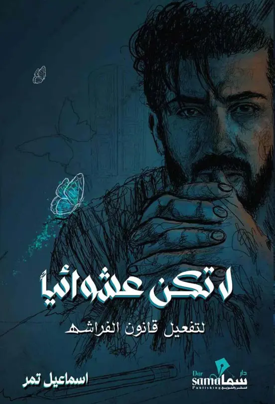 5abaf376-4da2-4b3b-9ed9-f9150b4d71c1