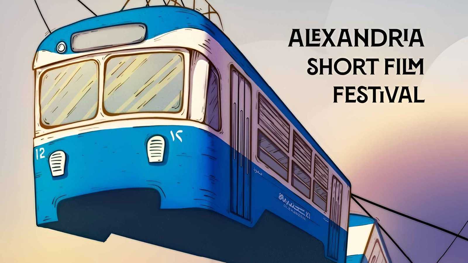 8 أفلام تتنافس في المسابقة العربية بمهرجان الإسكندرية للفيلم القصير 2026 