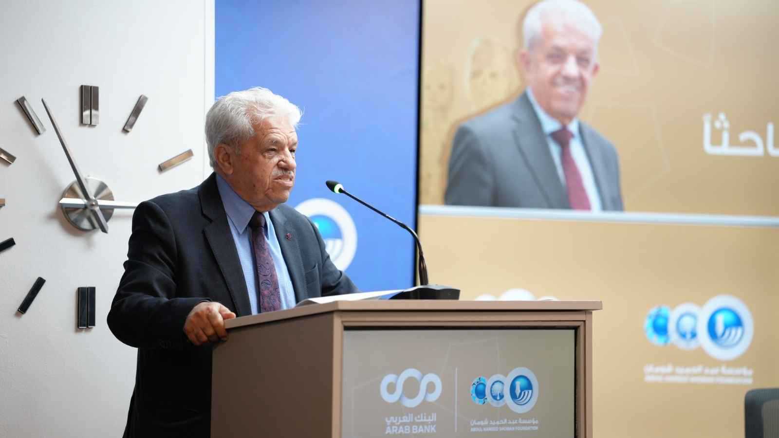 "شومان" تحتفي بالدكتور زيدان كفافي أكاديمياً وناجحاً