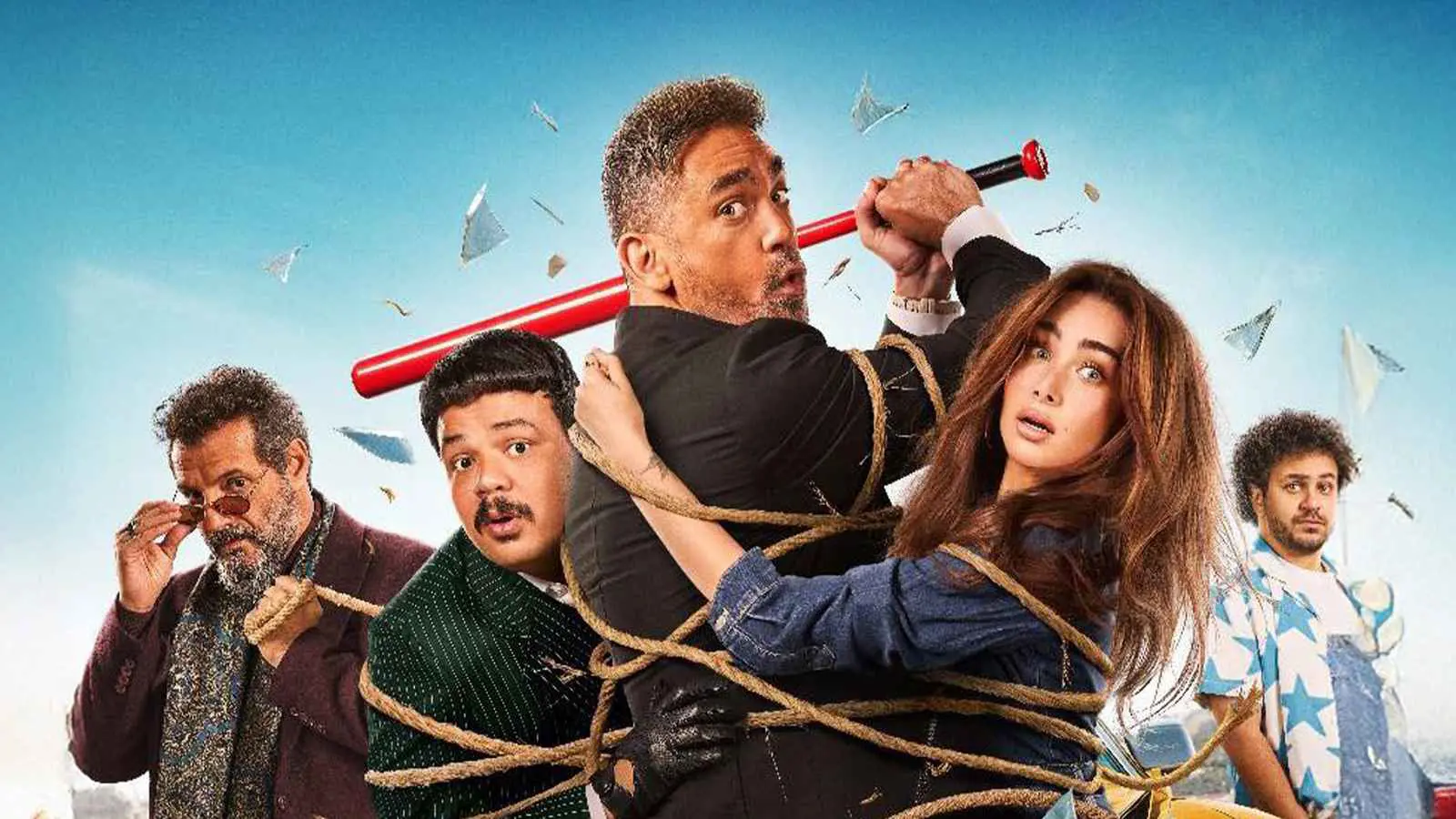 فيلم الشاطر