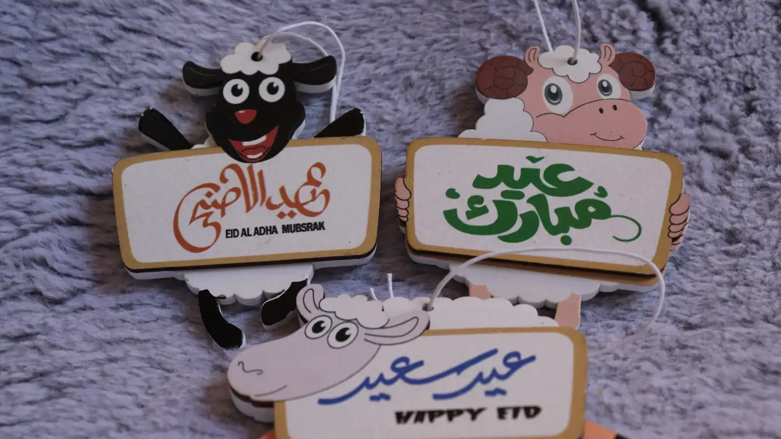 ديكور عيد الأضحى
