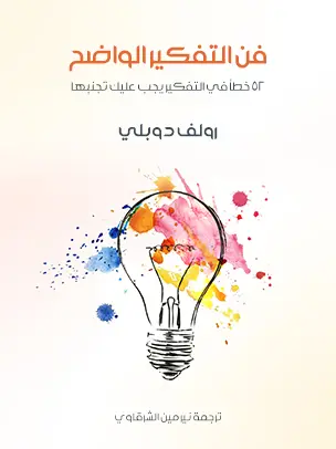 كتاب