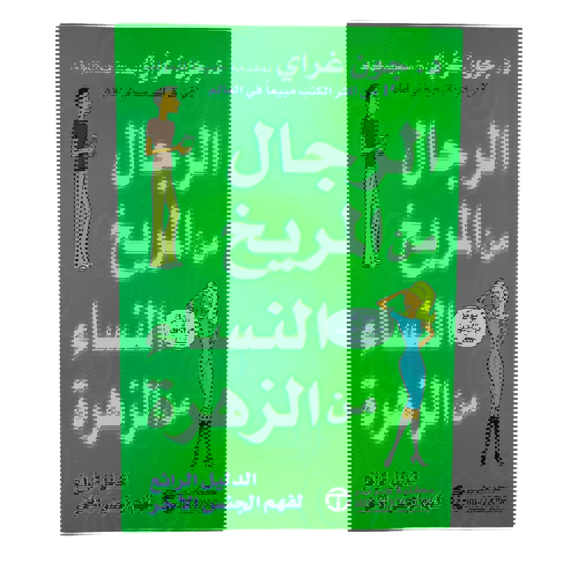 5d3f4f3a-d3c7-4eb0-8d2a-4030b5ccd568