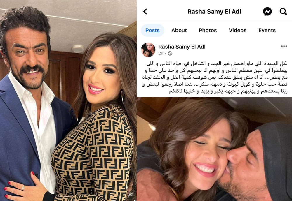 عودة ياسمين عبد العزيز إلى أحمد العوضي