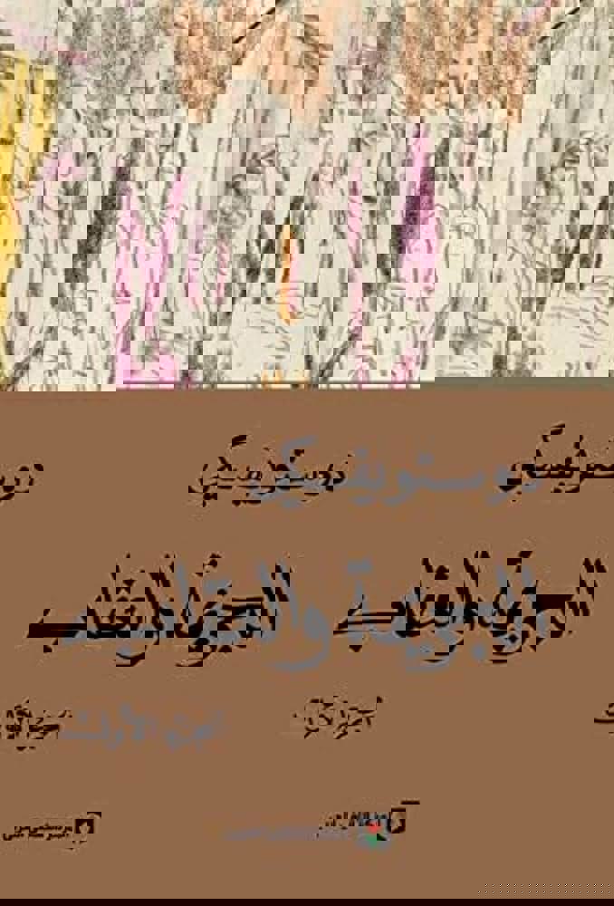 5f3fc0aa-3ef7-4607-98b5-7a8c4c0475ac