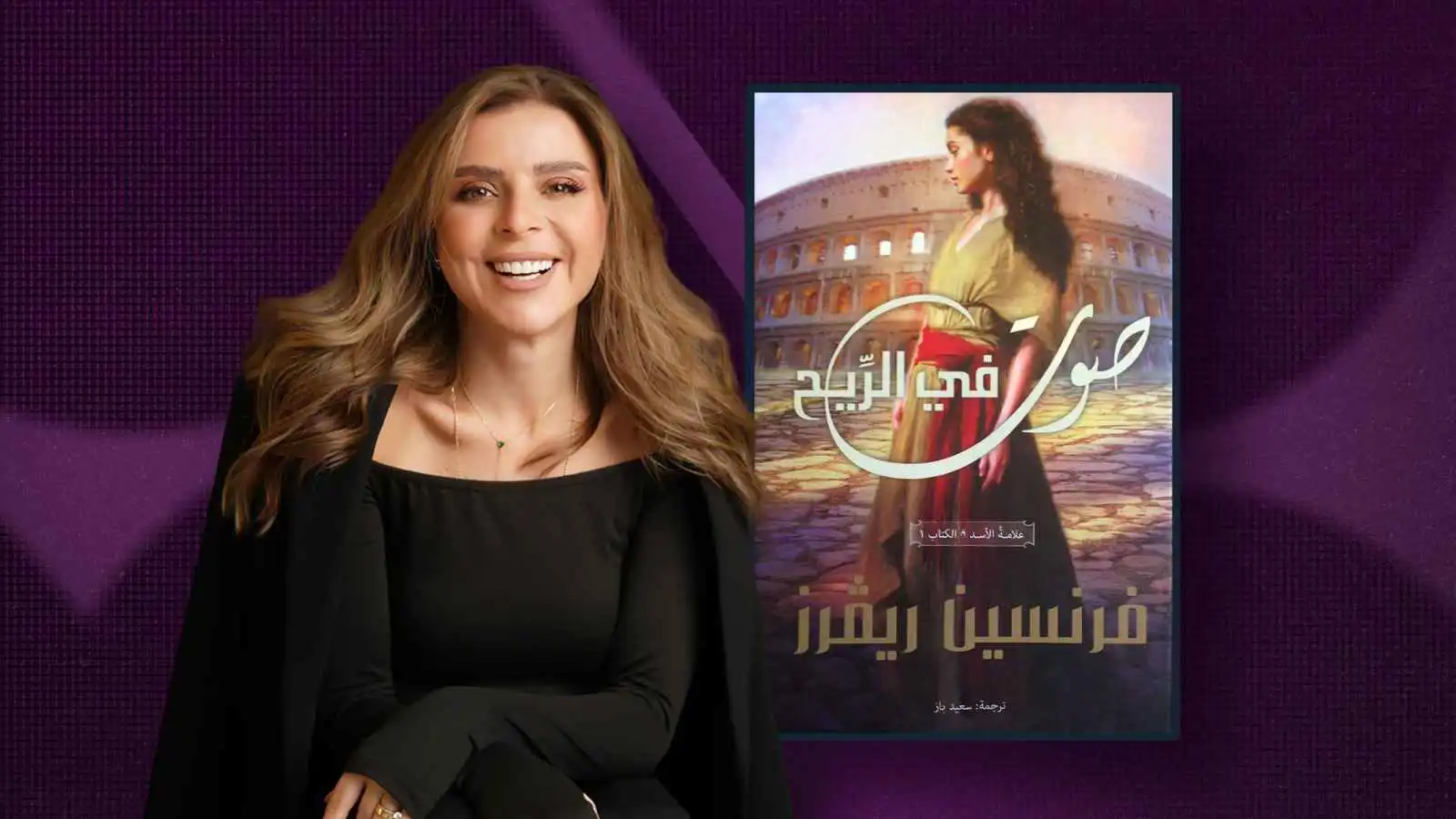 ماذا تقرأ دانا أبو خضر؟
