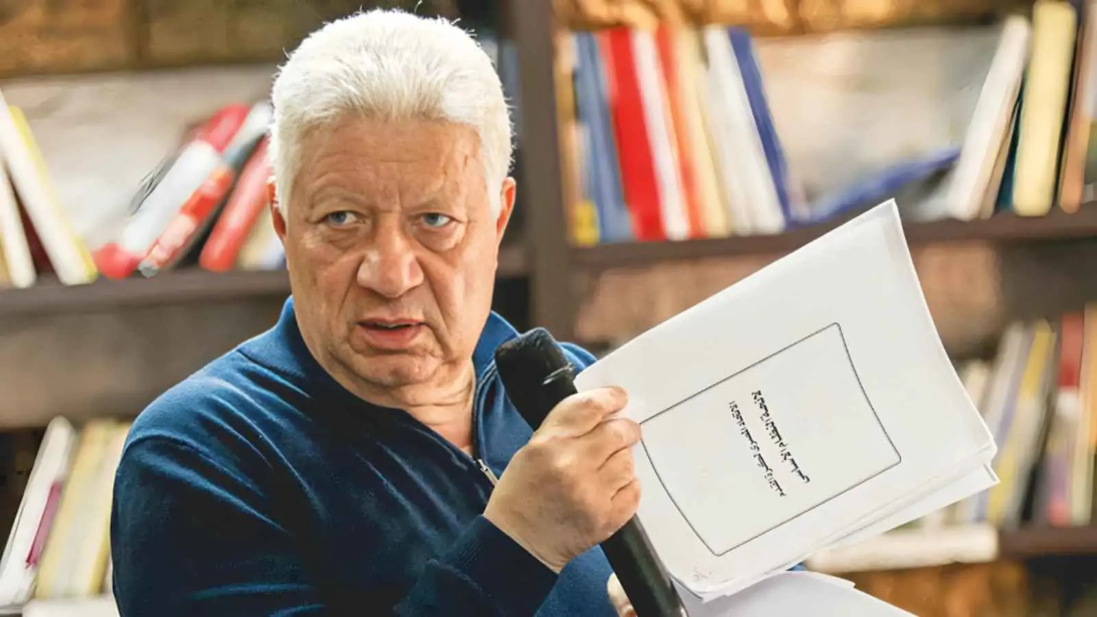 مراضى منصور