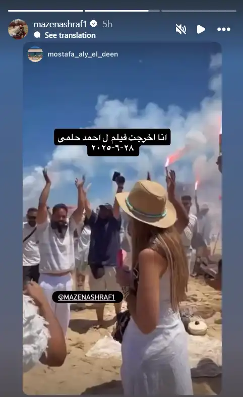 ستوري مخرج فيلم "حدوتة" مازن أشرف 