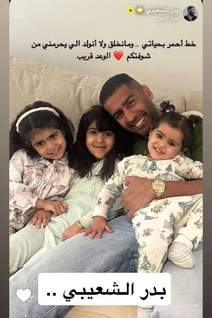 بوست بدر