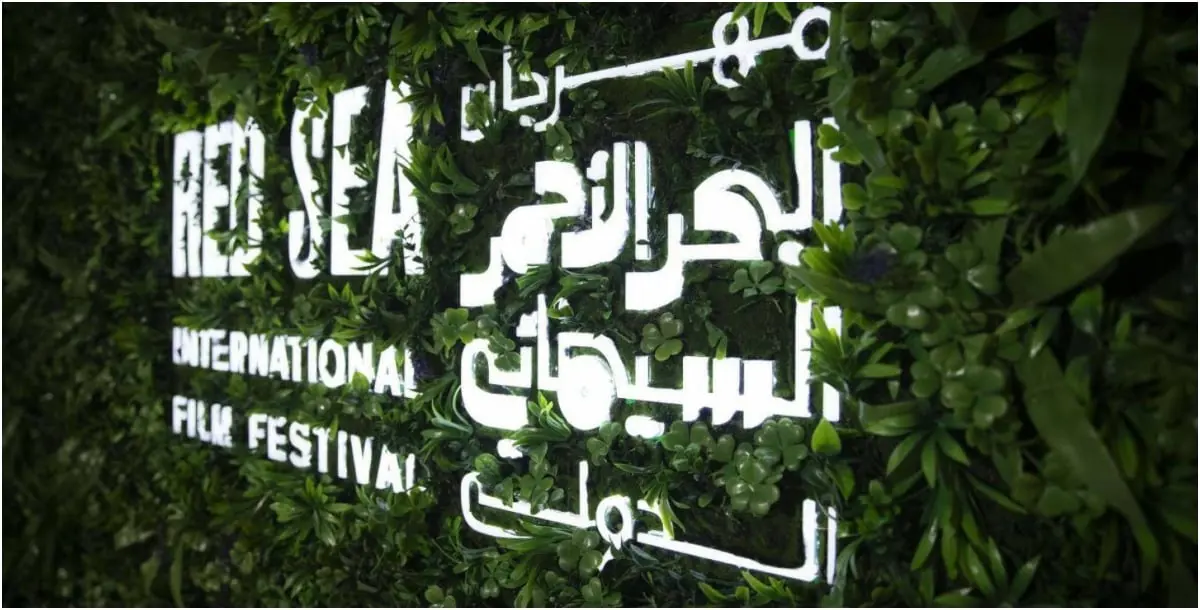 12 مشروعًا يفوز بالمشاركة في أول مهرجان سينمائي سعودي.. إليك التفاصيل!