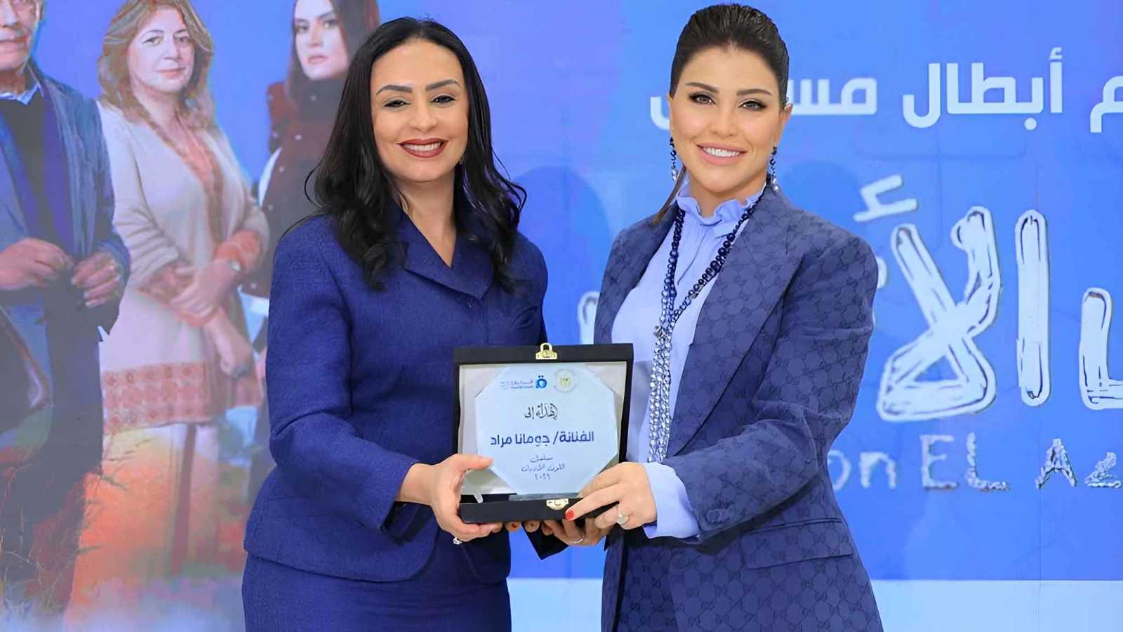 تكريم جومانا مراد بعد نجاح مسلسل "اللون الأزرق" 