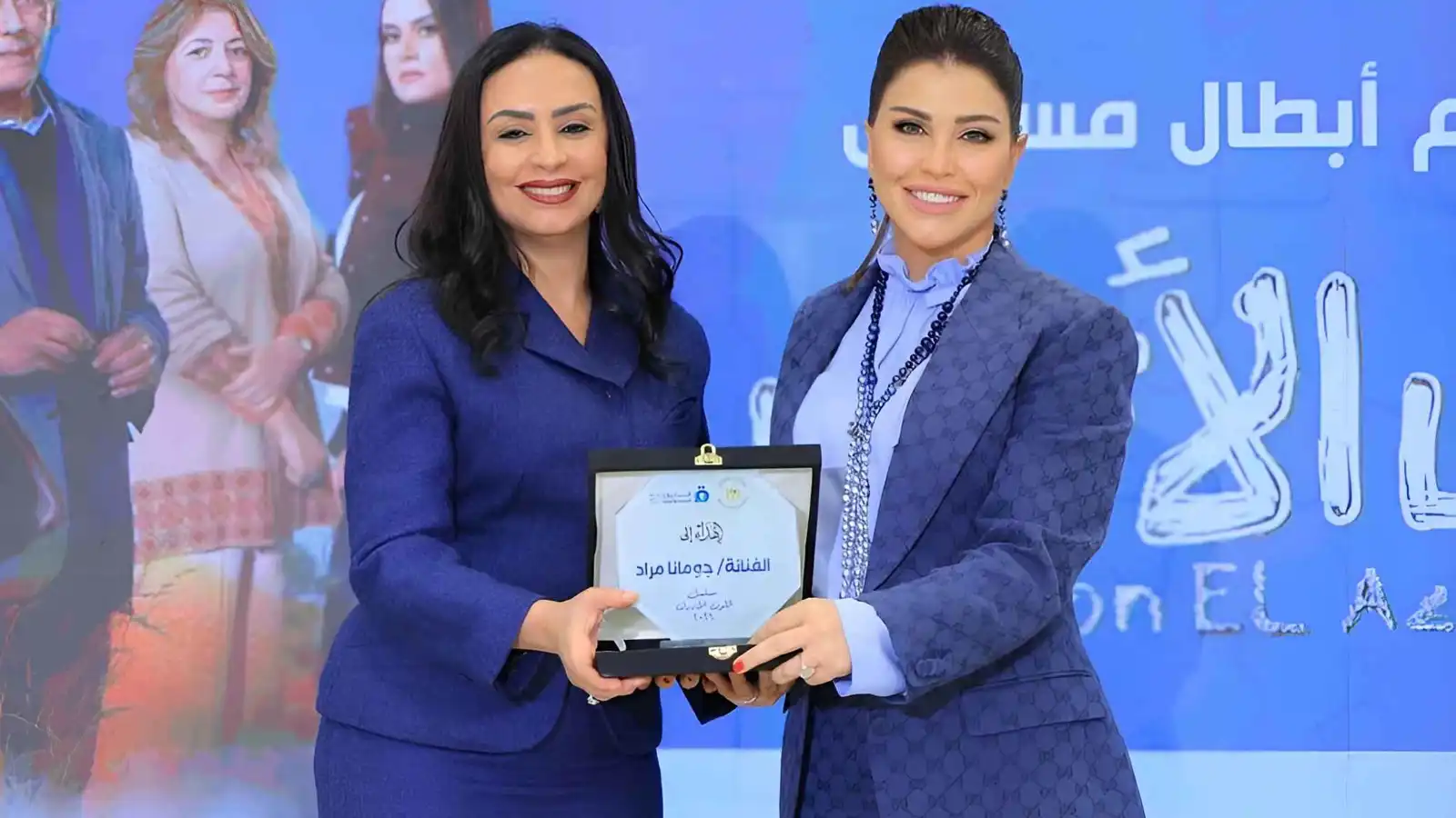 تكريم جومانا مراد بعد نجاح مسلسل "اللون الأزرق"