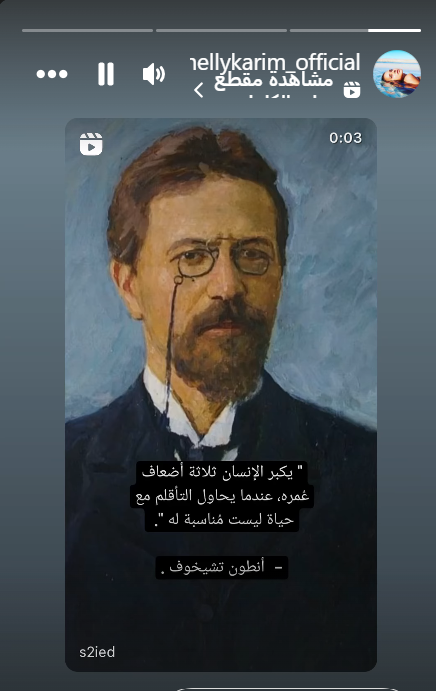 نيللي