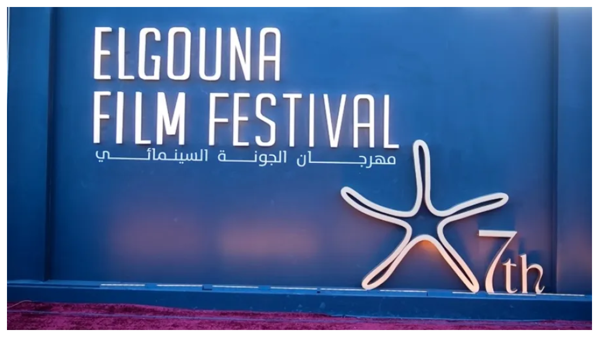 بث مباشر حفل ختام مهرجان الجونة 2024
