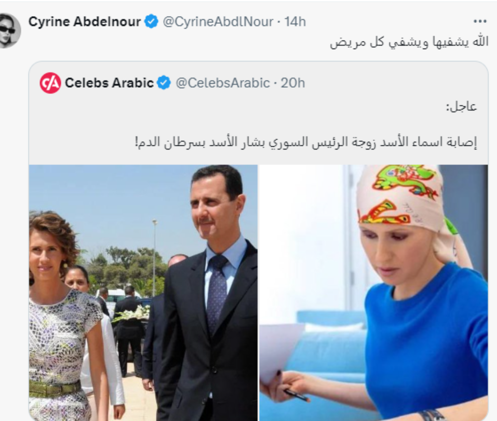 سيرين عبدالنور