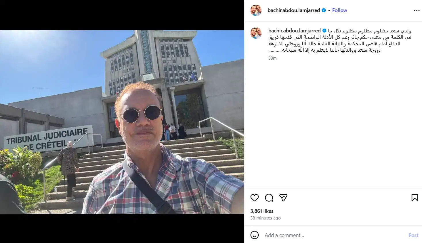 أول تعليق من عائلة سعد لمجرد بعد الحكم الصادر بسجنه