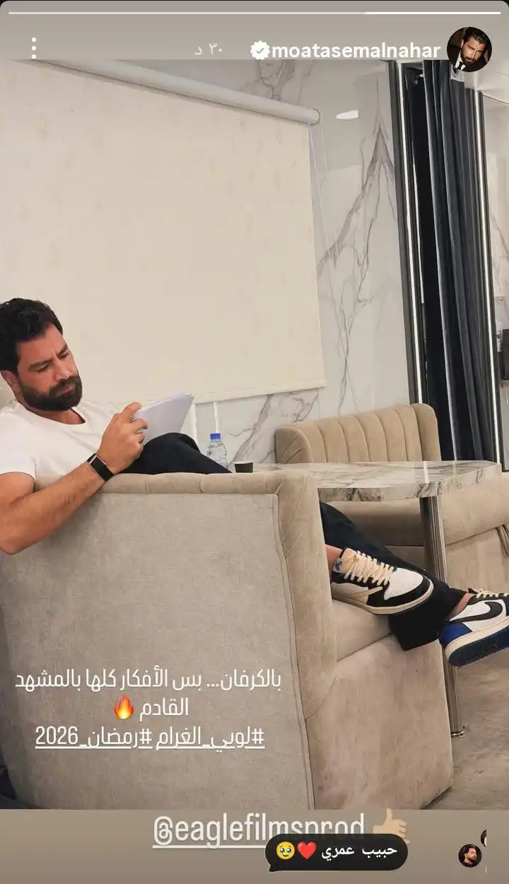 معتصم النهار من كواليس تصوير "لوبي الغرام"