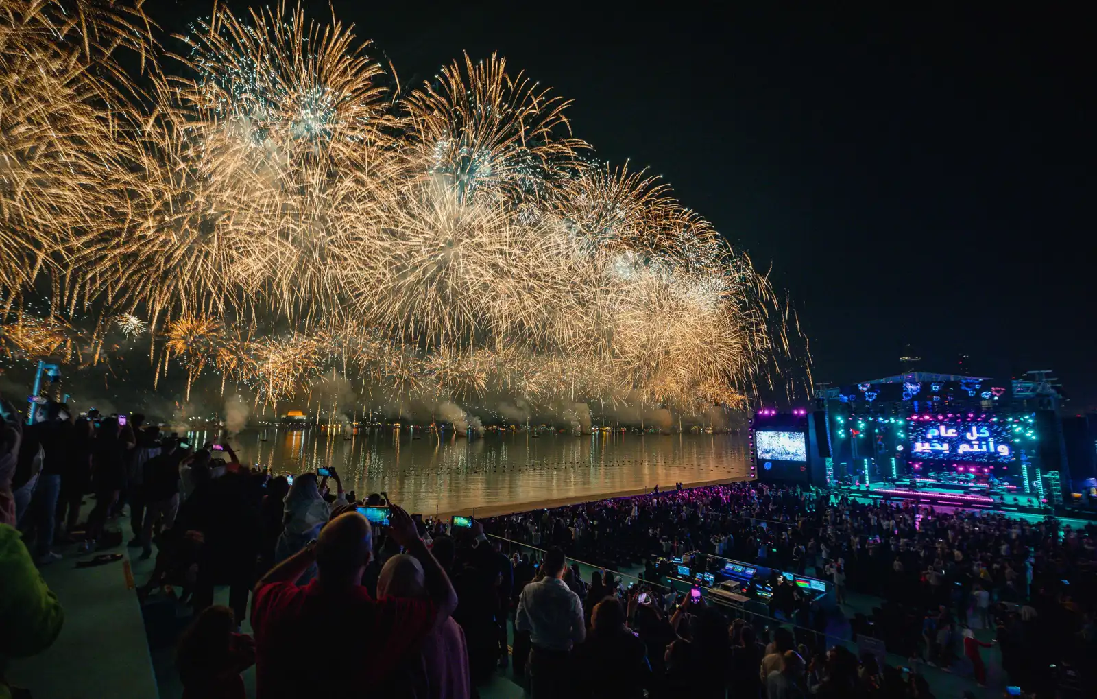 مهرجان أم الإمارات 2025