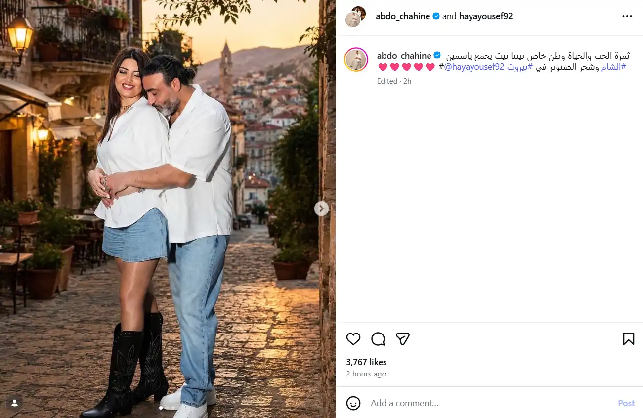 عبدو شاهين يعلن زواجه من هيا يوسف