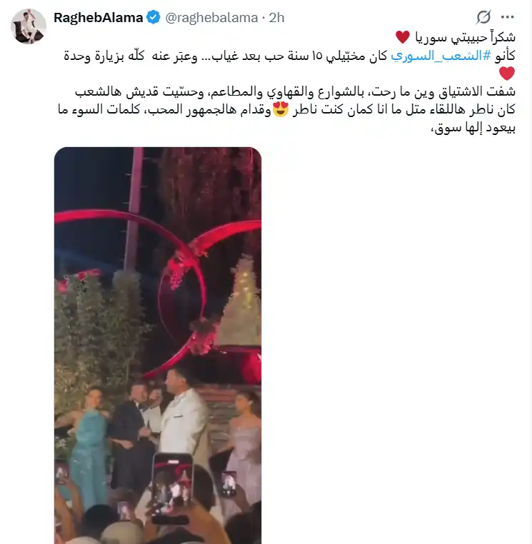 ماذا قال راغب علامة عن زيارته إلى سوريا بعد غياب؟