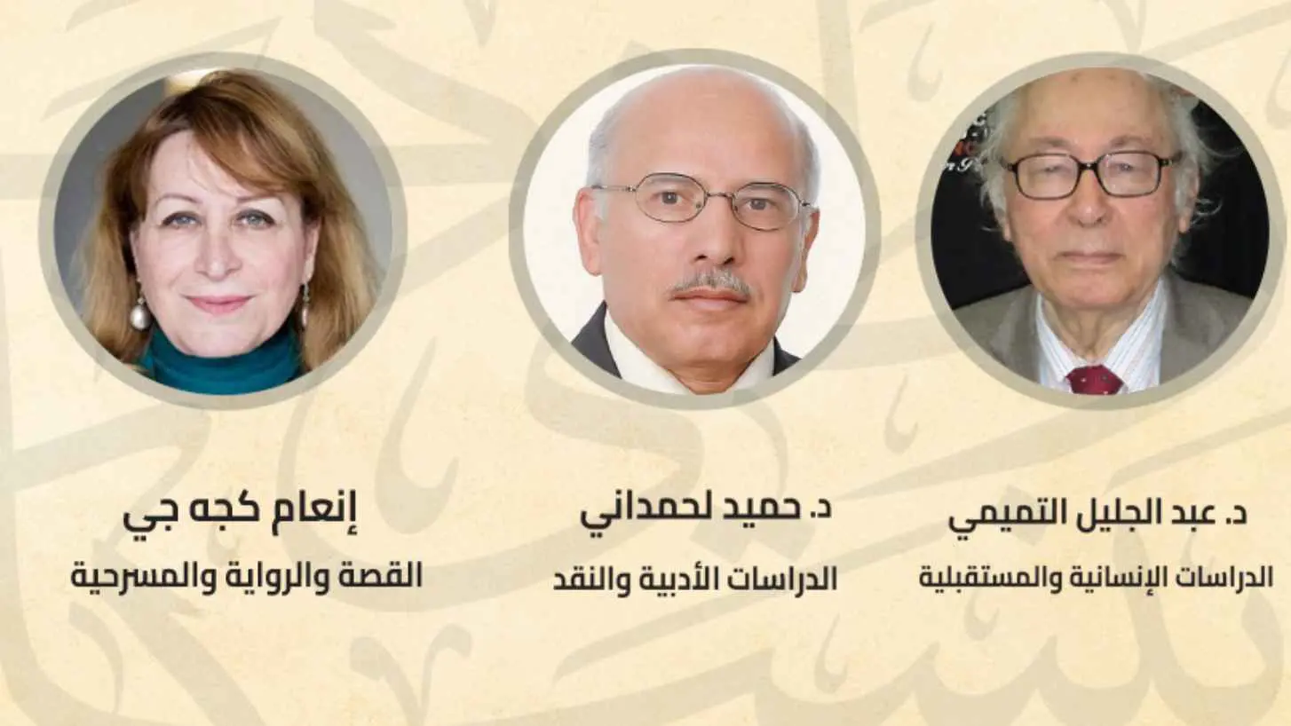 العويس الثقافية تعلن أسماء الفائزين في دورتها الـ19
