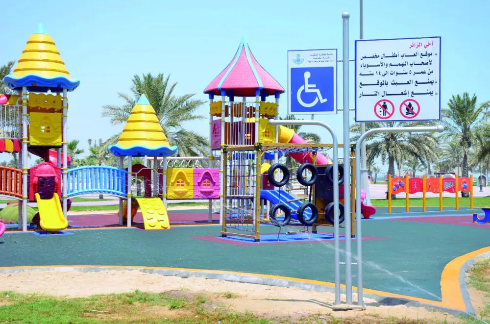 كرنفال العيد في الدمام