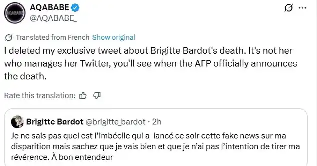 بريجيت باردو تسخر من شائعة وفاتها