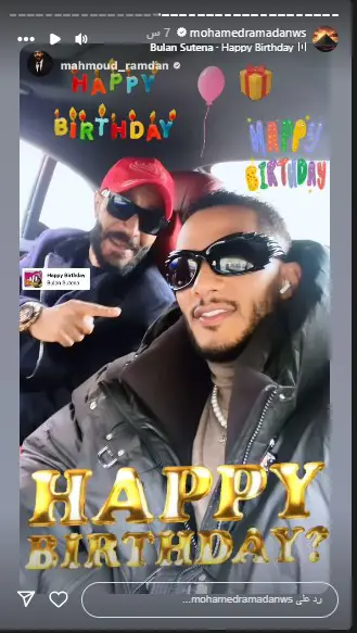 احتفال محمد رمضان