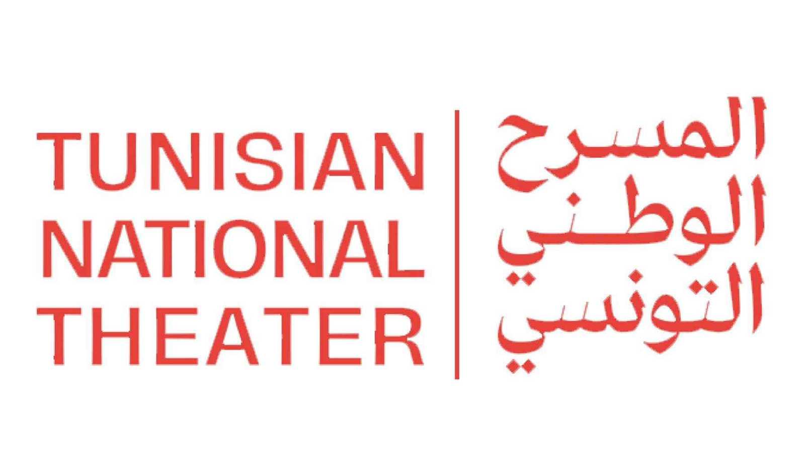 ولاية توزر تشهد فعاليات "المهرجان الوطني للمسرح التونسي - مواسم الإبداع"