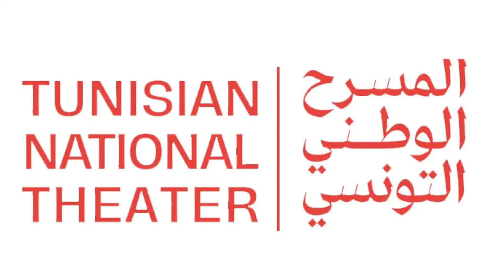 ولاية توزر تشهد فعاليات "المهرجان الوطني للمسرح التونسي - مواسم الإبداع"