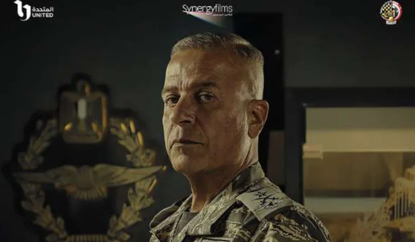 شريف منير في فيلم السرب