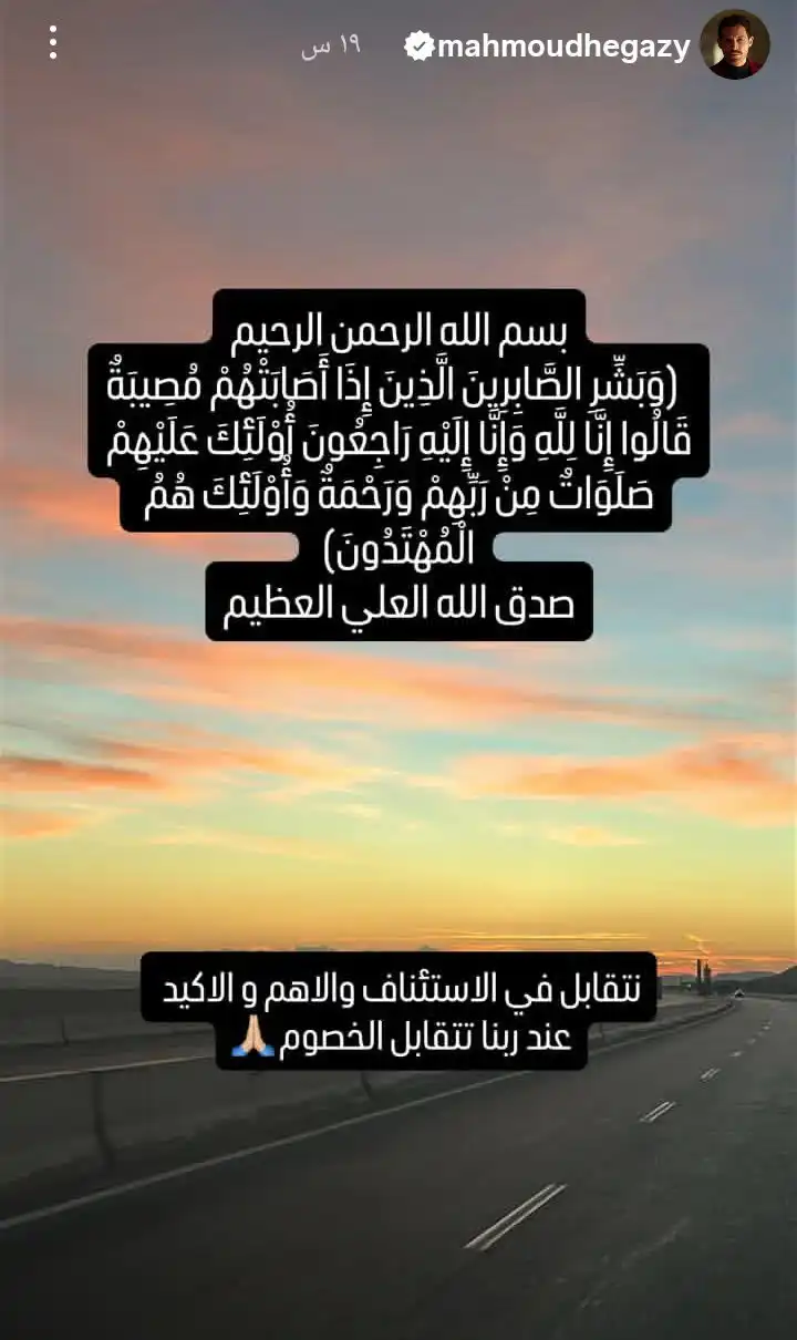 تعليق محمود حجازي بعد الحكم عليه بالسجن