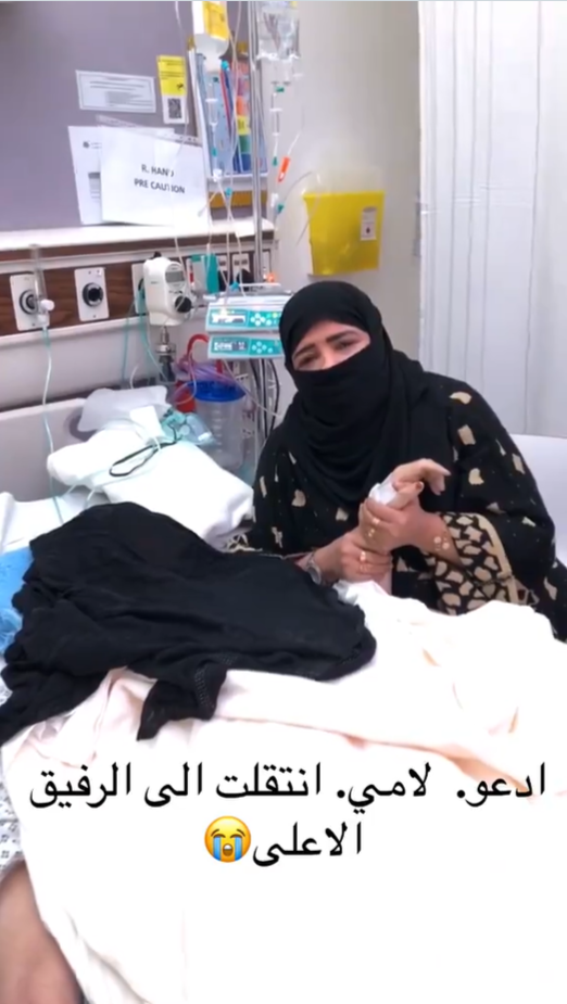 تيك توكر