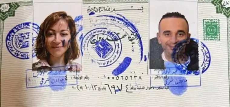 وثيقة زواج منسوبة لـ منة شلبي وأحمد الجنايني تثير ضجة وثيقة زواج منسوبة لـ منة شلبي وأحمد الجنايني تثير ضجة