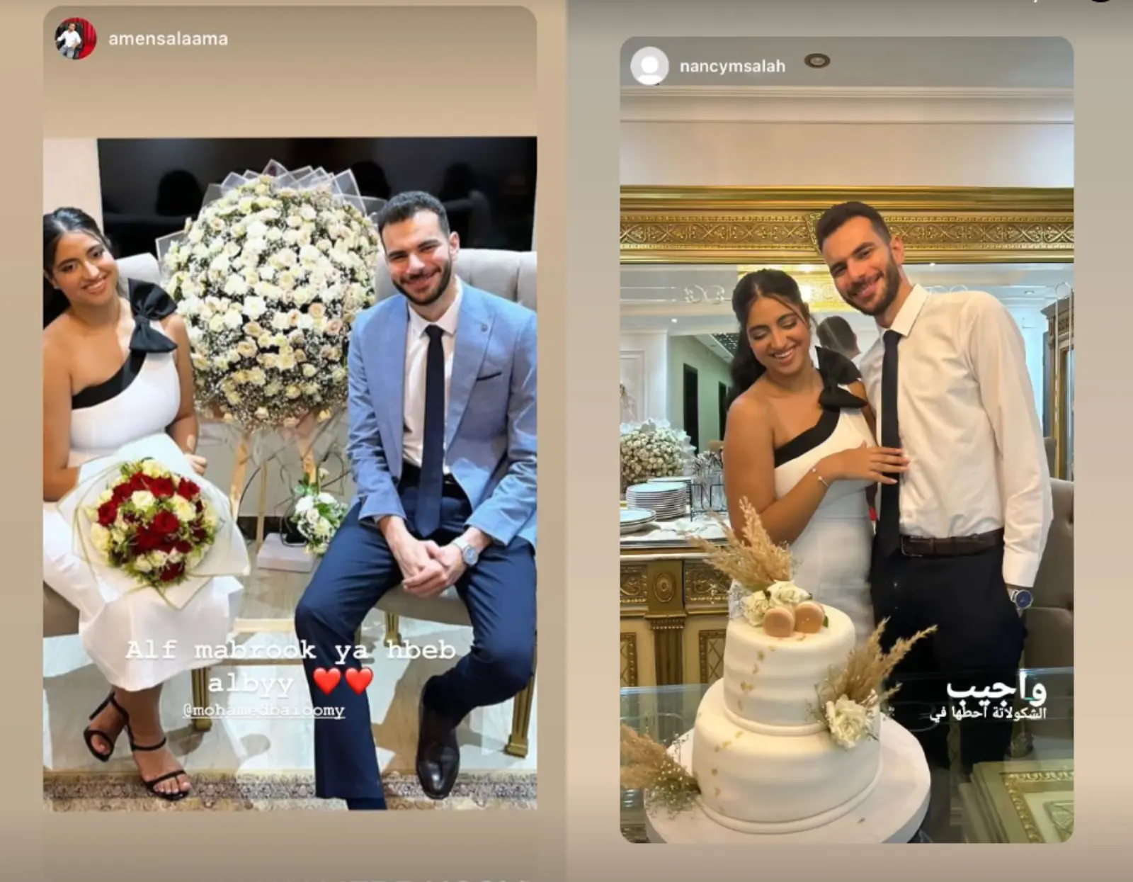 محمد بيومي فؤاد