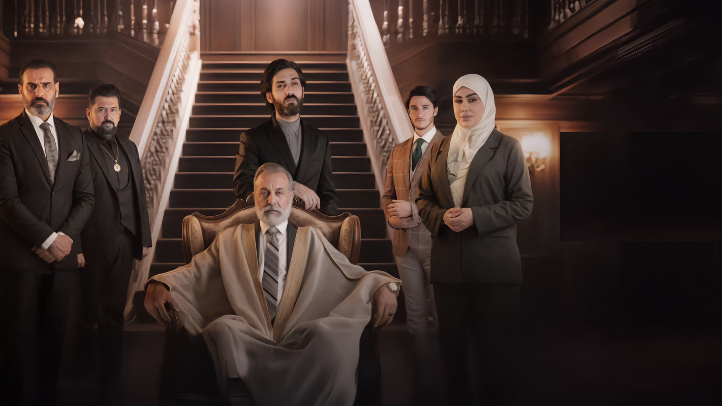 مسلسل عفو عام