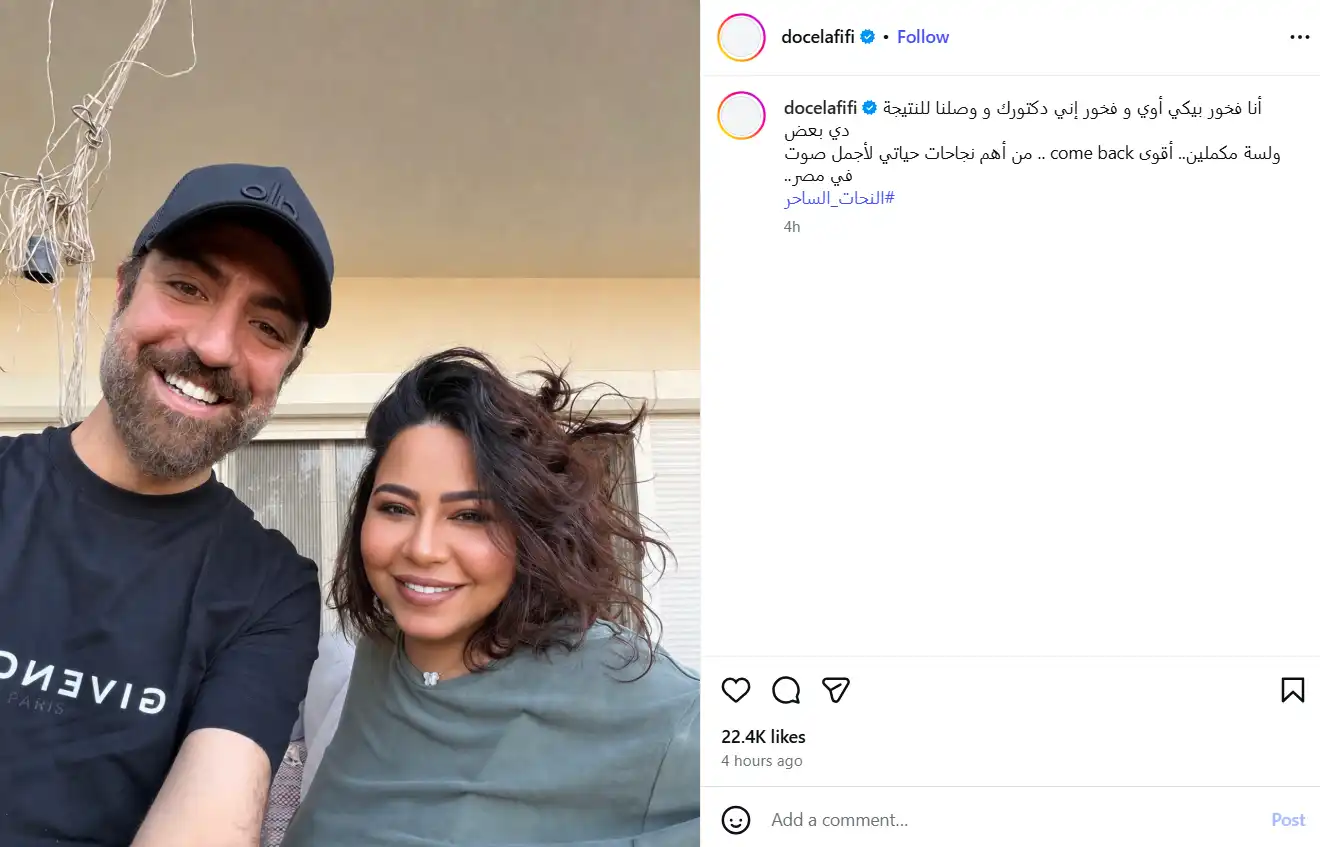 ماذا قال طبيب شيرين عبد الوهاب عن عودتها إلى جمهورها؟