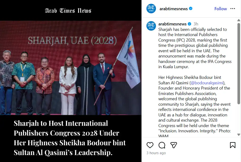الشارقة تستضيف المؤتمر الدولي للناشرين في 2028