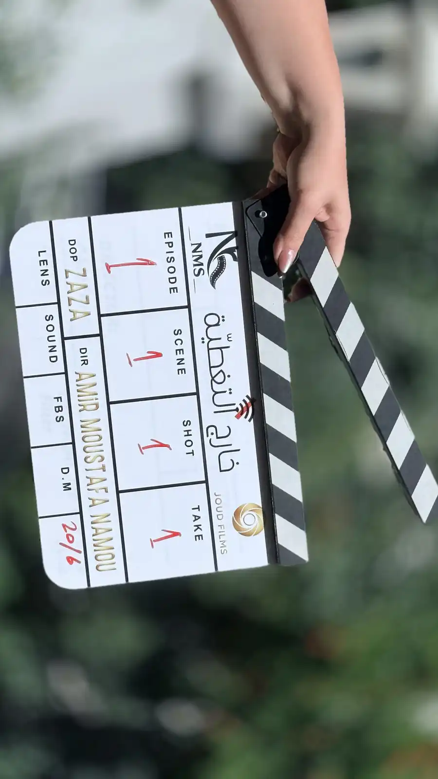 انطلاق تصوير خارج التغطية بين دمشق وطرطوس