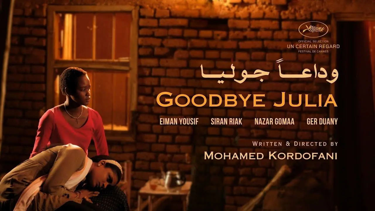 بوستر فيلم وداعا جوليا