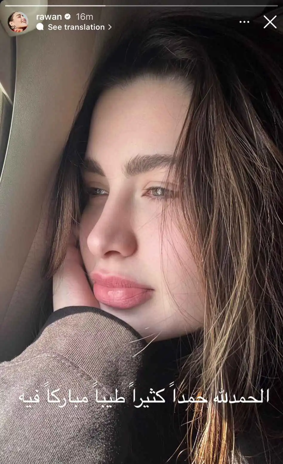 روان بن حسين