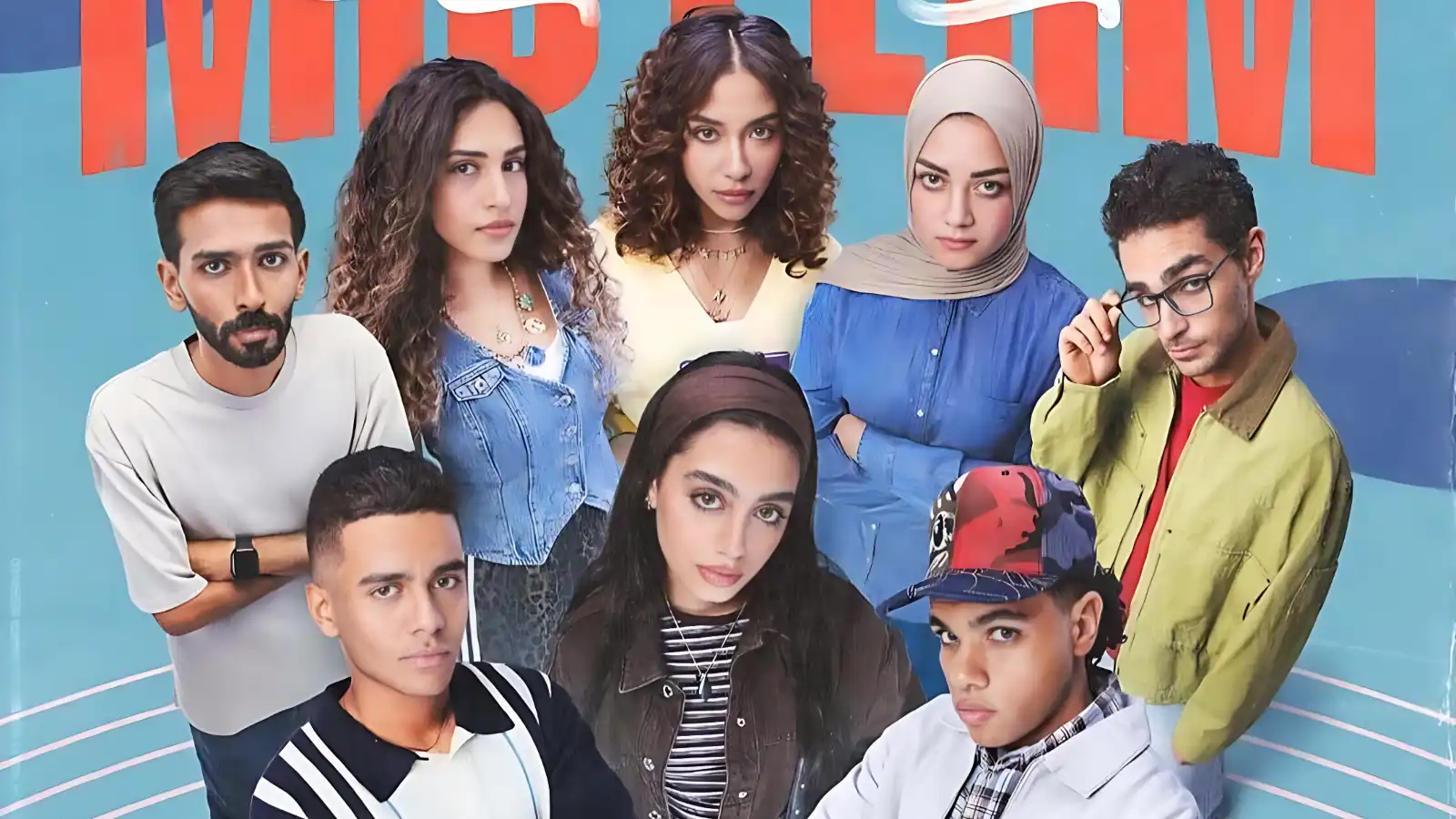 تفاصيل مسلسل "ميد تيرم" وموعد عرضه