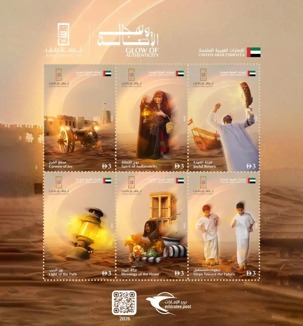 طابع بريدي لايام الشارقة التراثية 2026